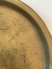 Br&ucirc;le-parfum ajour&eacute;, un plat &agrave; d&eacute;cor grav&eacute; et trois vases en bronze, Chine, 19&egrave;me/20&egrave;me si&egrave;cle