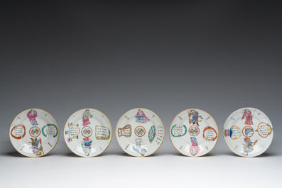 Five Chinese famille rose 'Wu Shuang Pu' cups and saucers, Daoguang marks, 19th C.