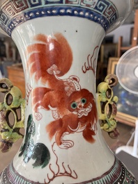 A Chinese famille rose and iron-red vase with a double design of antiquities and Buddhist lions, 19th C.