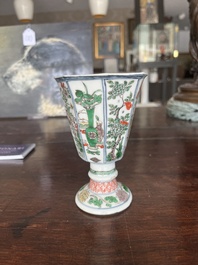 A pair of Chinese famille verte stem cups with floral design and a French Samson famille verte style teapot and cover, Kangxi and 19th C.