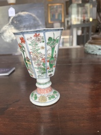 A pair of Chinese famille verte stem cups with floral design and a French Samson famille verte style teapot and cover, Kangxi and 19th C.