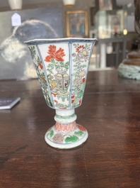 A pair of Chinese famille verte stem cups with floral design and a French Samson famille verte style teapot and cover, Kangxi and 19th C.