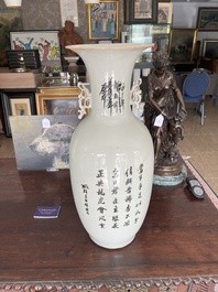 A pair of Chinese famille rose 'animated palace scene' vases, 19th/20th C.