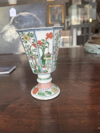 A pair of Chinese famille verte stem cups with floral design and a French Samson famille verte style teapot and cover, Kangxi and 19th C.