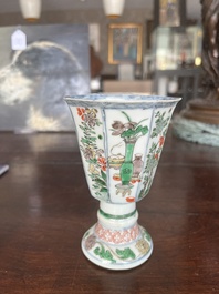 A pair of Chinese famille verte stem cups with floral design and a French Samson famille verte style teapot and cover, Kangxi and 19th C.