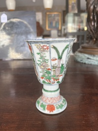 A pair of Chinese famille verte stem cups with floral design and a French Samson famille verte style teapot and cover, Kangxi and 19th C.