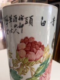 A Chinese reticulated qianjiang cai hatstand with birds among blossoming branches and two famille rose vases with animated design, 19th/20th C.