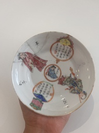 Five Chinese famille rose 'Wu Shuang Pu' cups and saucers, Daoguang marks, 19th C.