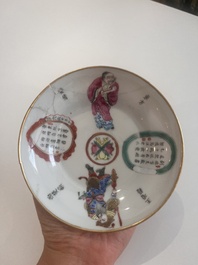 Five Chinese famille rose 'Wu Shuang Pu' cups and saucers, Daoguang marks, 19th C.
