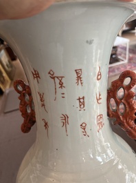 A Chinese qianjiang cai double design vase with an audience and a bird among blossoming branches, 19th/20th C.
