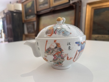 A Chinese famille rose bowl and cover on stand and a teapot and cover with 'Wu Shuang Pu' design, Daoguang marks, 20th C.