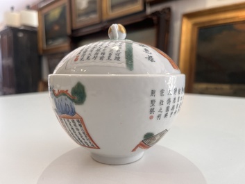 A Chinese famille rose bowl and cover on stand and a teapot and cover with 'Wu Shuang Pu' design, Daoguang marks, 20th C.