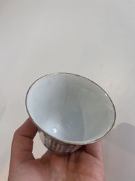 Five Chinese famille rose 'Wu Shuang Pu' cups and saucers, Daoguang marks, 19th C.