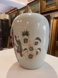 Four Chinese famille rose and qianjiang cai jars with animated scenes and floral and 'Wu Shuang Pu' design, 19th/20th C.