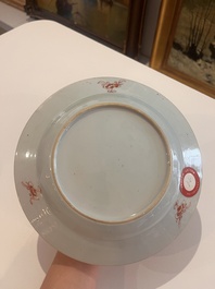 Seven Chinese famille rose plates with floral design and mythical animals, Yongzheng/Qianlong