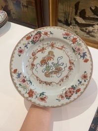 Seven Chinese famille rose plates with floral design and mythical animals, Yongzheng/Qianlong