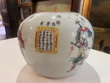 Four Chinese famille rose and qianjiang cai jars with animated scenes and floral and 'Wu Shuang Pu' design, 19th/20th C.