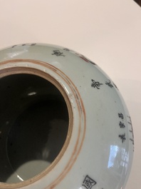 Four Chinese famille rose and qianjiang cai jars with animated scenes and floral and 'Wu Shuang Pu' design, 19th/20th C.