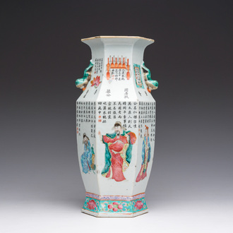 A Chinese hexagonal famille rose 'Wu Shuang Pu' vase, 19th C.