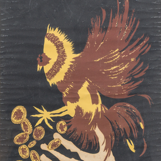 Cubaanse school: Kleurenaffiche voor de Mexicaanse film El imperio de la fortuna, gedateerd (19)88