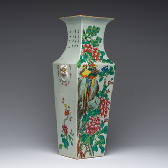 A Chinese square famille rose 'phoenixes among peony blossoms' and 'sanduo' vase, 19th C.