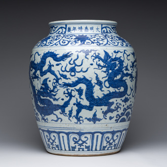 Vase en porcelaine de Chine bleu et blanc à décor de dragons, marque de Wanli, République, 20ème siècle
