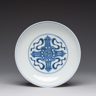 Coupe en porcelaine de Chine bleu et blanc à décor dit 'Lança', marque de Yongzheng, 19ème/20ème siècle