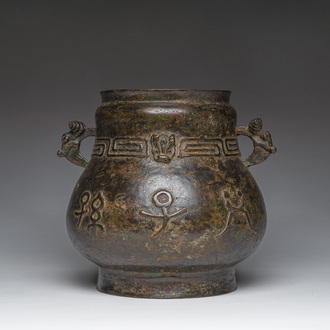 A Chinese bronze vase with inscriptions, Qing