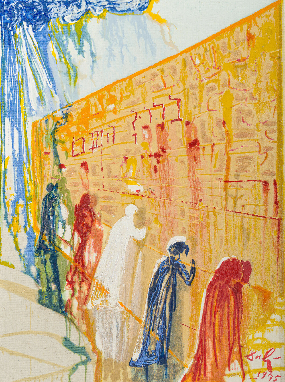 Salvador Dali (1904-1989): 'The Wailing Wall', multiple on canvas, dated 1975