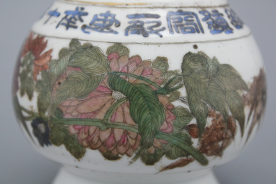 Vase de forme bouteille en porcelaine de chine, 19e-20e