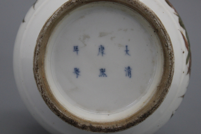 Vase de forme bouteille en porcelaine de chine, 19e-20e