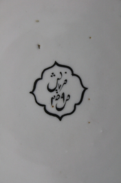 Plat rare chinois pour le march&eacute; persan, Canton, 19e
