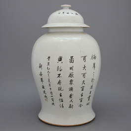 Potiche en porcelaine de Chine, 19/20e