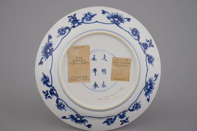 A Chinese porcelain blue and white plate with a "Rotterdam Riot" decor, Kangxi