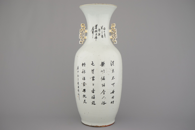 A Chinese porcelain vase with scholars and painters studying bamboo, 19th C.