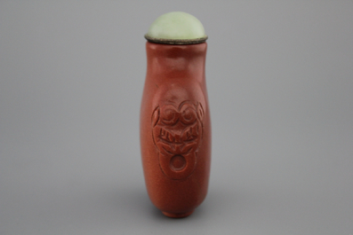 A Chinese polished gold stone snuff bottle with celadon jade lid