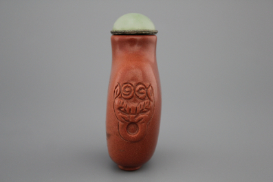 A Chinese polished gold stone snuff bottle with celadon jade lid