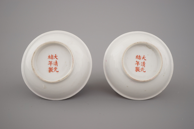 Paire de petits plats en porcelaine de Chine &agrave; fond rubis, marqu&eacute;s Guangxu et de cette p&eacute;riode