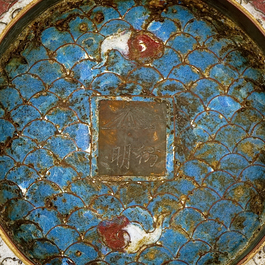 Coupe chinoise cloisonn&eacute;e "Horses of Mu Wang", dynastie Ming