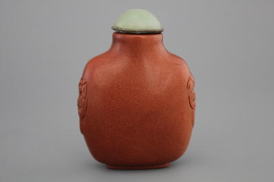A Chinese polished gold stone snuff bottle with celadon jade lid