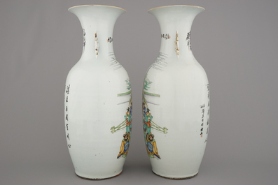A pair of Chinese porcelain vases with palace interior scenes, 19/20th C.