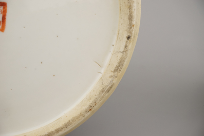 Vase fin balustre couvert, Qianjiang, env. 1900