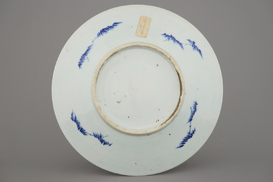 A Chinese blue and white dragon charger, 19th C.