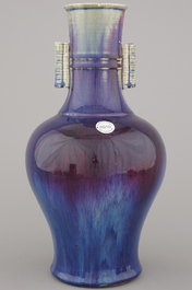 Vase de forme bouteille &agrave; gla&ccedil;ure 'flamb&eacute;e', Chine, dynastie Qing