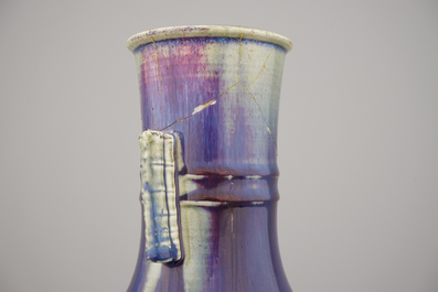 Vase de forme bouteille &agrave; gla&ccedil;ure 'flamb&eacute;e', Chine, dynastie Qing