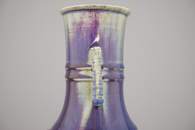 Vase de forme bouteille &agrave; gla&ccedil;ure 'flamb&eacute;e', Chine, dynastie Qing