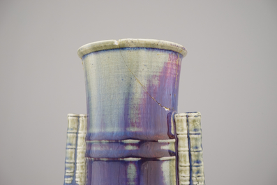 Vase de forme bouteille &agrave; gla&ccedil;ure 'flamb&eacute;e', Chine, dynastie Qing