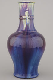 Vase de forme bouteille &agrave; gla&ccedil;ure 'flamb&eacute;e', Chine, dynastie Qing