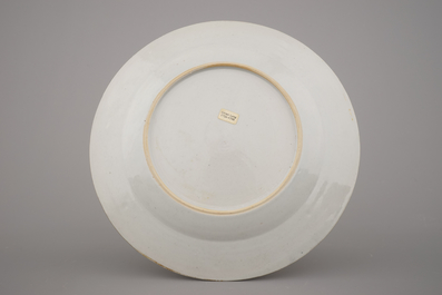 A set of 4 Chinese porcelain armorial plates, 18th C.