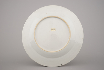 A set of 4 Chinese porcelain armorial plates, 18th C.